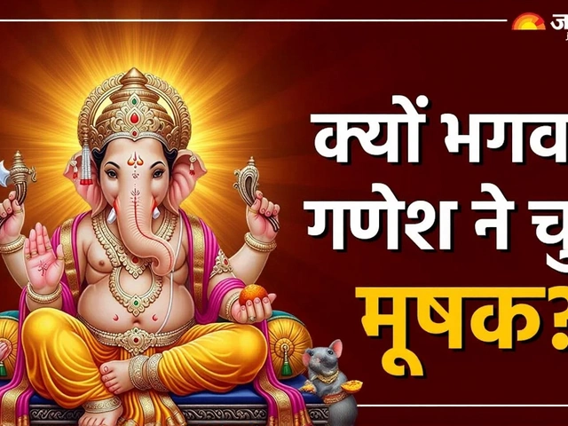 गणेश चतुर्थी 2025: भगवान गणेश की मूषक सवारी के रहस्य और प्रतीकात्मक अर्थ